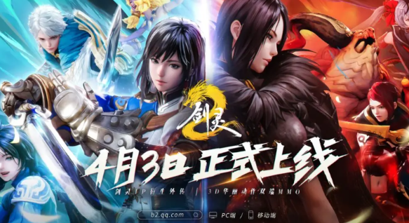 When is the public beta release date for Blade & Soul 2 mobile? Latest news on the Blade & Soul 2 mobile public beta shared.