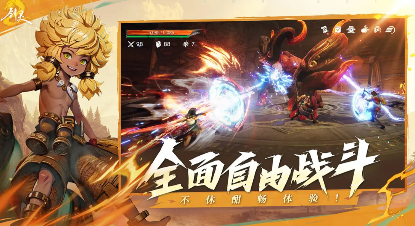 When is the public beta release date for Blade & Soul 2 mobile? Latest news on the Blade & Soul 2 mobile public beta shared.