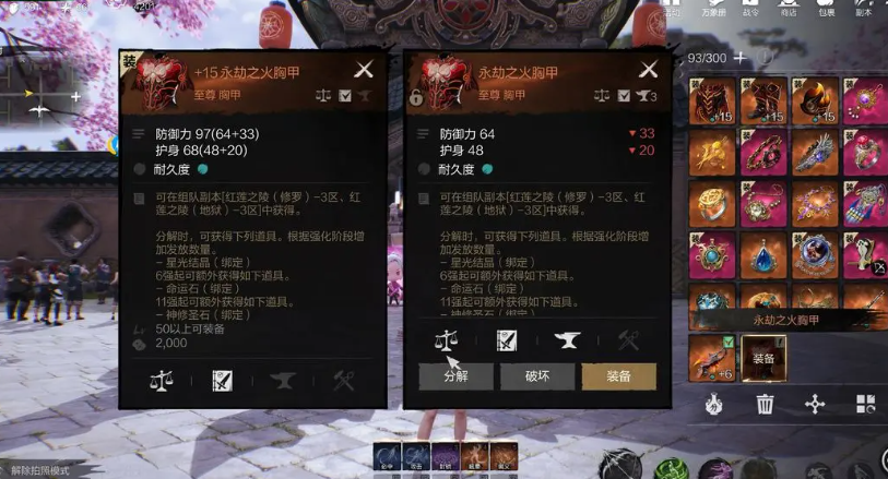 When is the public beta release date for Blade & Soul 2 mobile? Latest news on the Blade & Soul 2 mobile public beta shared.