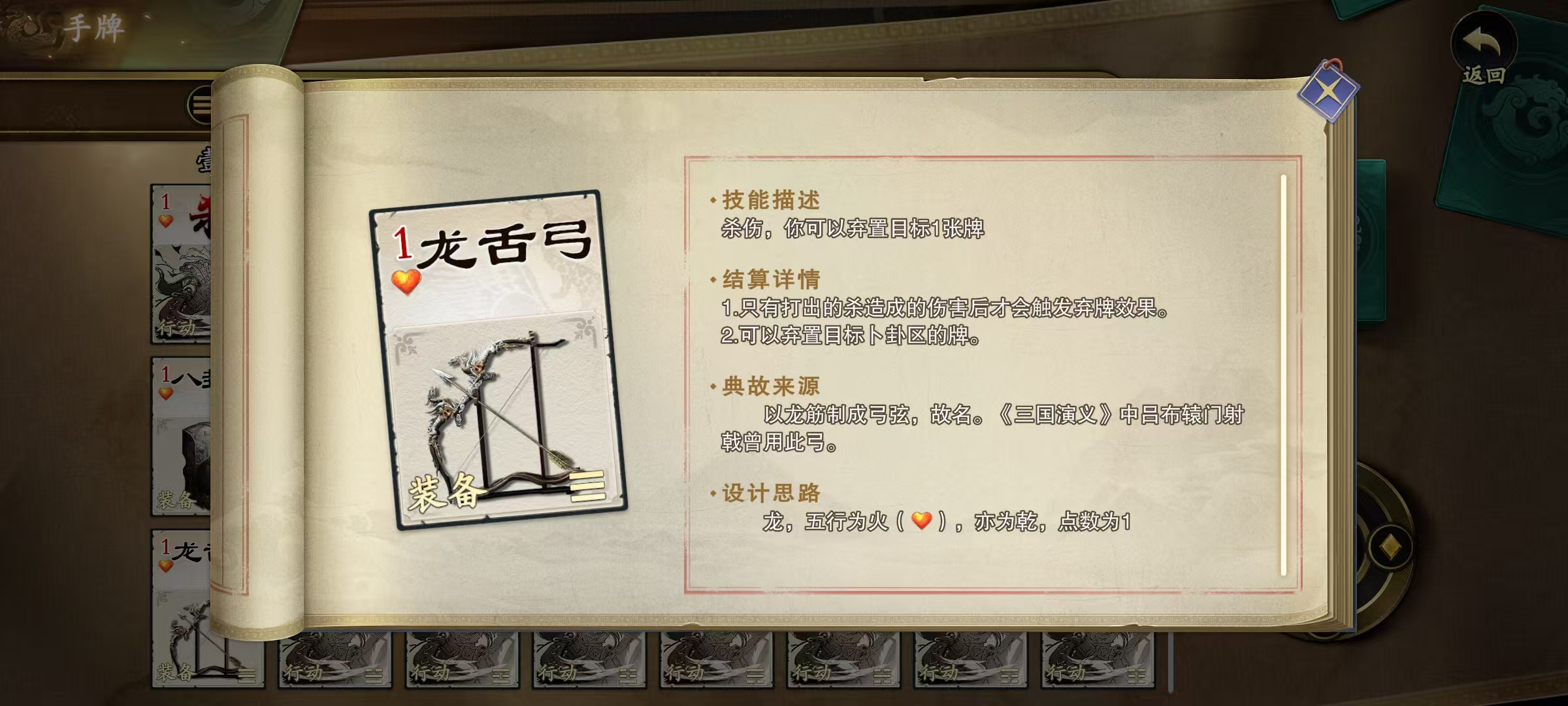 What are the Codename Kill weapons? Detailed explanation of Codename Kill weapon cards