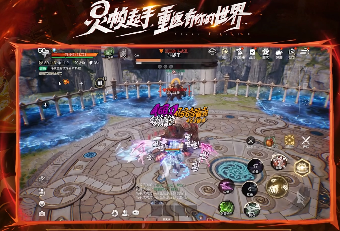 What is the release date for the Chinese server of Blade & Soul 2 mobile game? Introduction to the release time of the Chinese server for Blade & Soul 2 mobile game.