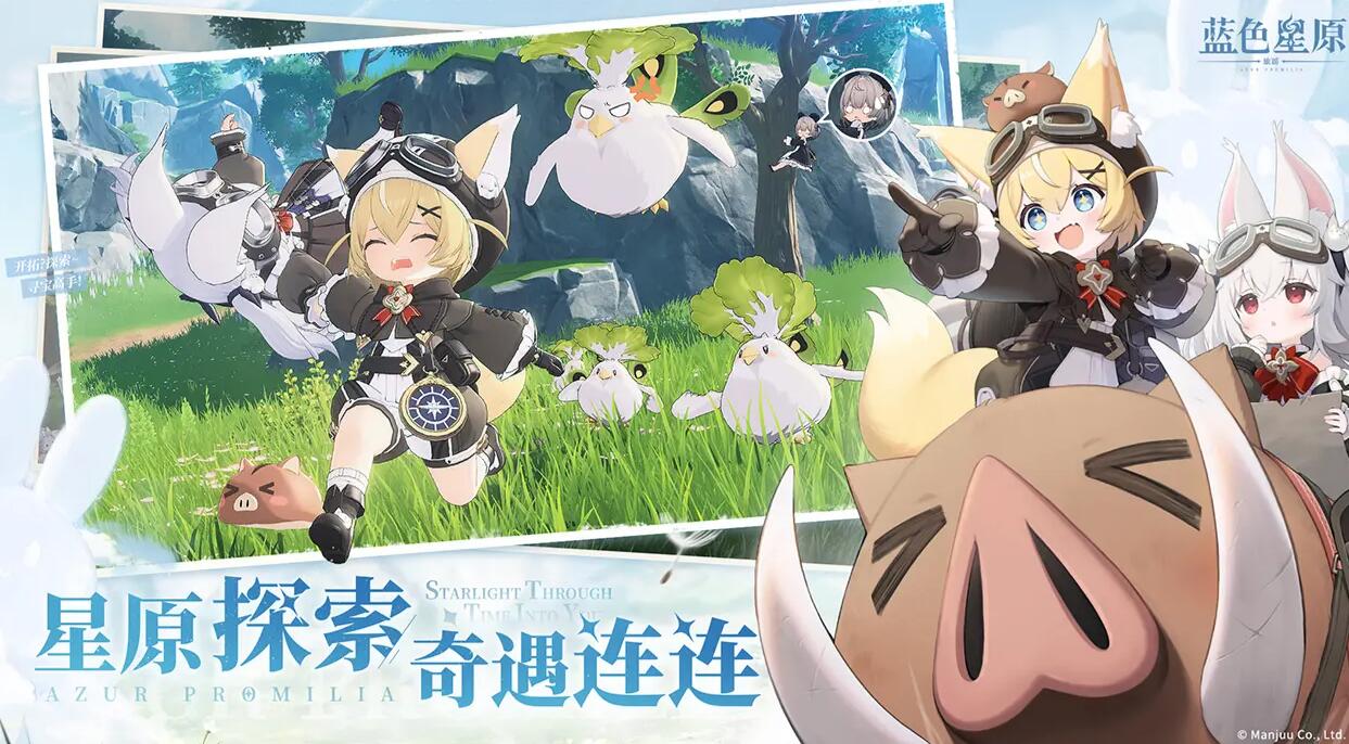 When is the public beta test for Blue Star Origin Ballad? Sharing the public beta test time for Blue Star Origin Ballad.