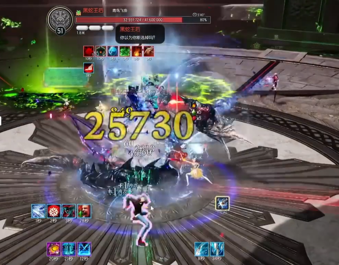 How to Break the Altar Mechanism in Blade & Soul 2 Overview of the Altar Mechanism Breaking Process in Blade & Soul 2 Mobile Game