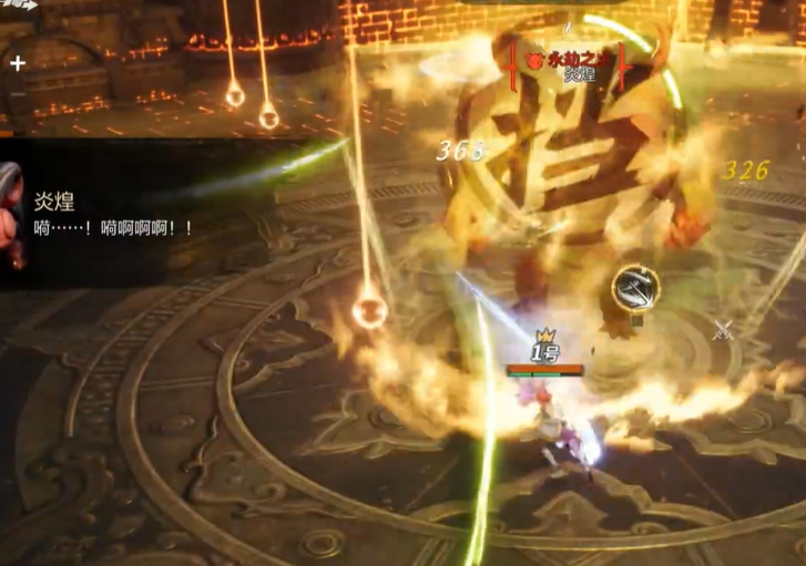 How to Defeat the Giant Beast in Blade & Soul 2: A Guide to Fighting the Giant Beast in the Blade & Soul 2 Mobile Game