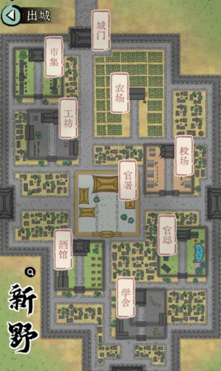 How to Increase Life Points in Three Kingdoms Life Simulation: A Guide to Boosting Your Life Points