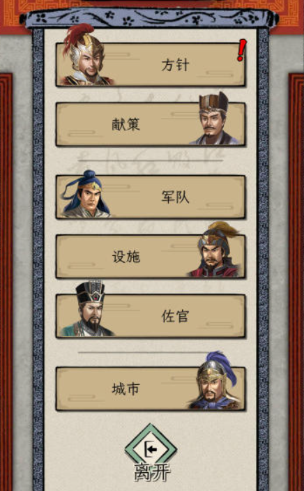 How to Increase Life Points in Three Kingdoms Life Simulation: A Guide to Boosting Your Life Points