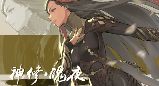 Soul Night in Blade & Soul 2: An Introduction to the Gameplay of Soul Night in the Blade & Soul 2 Mobile Game