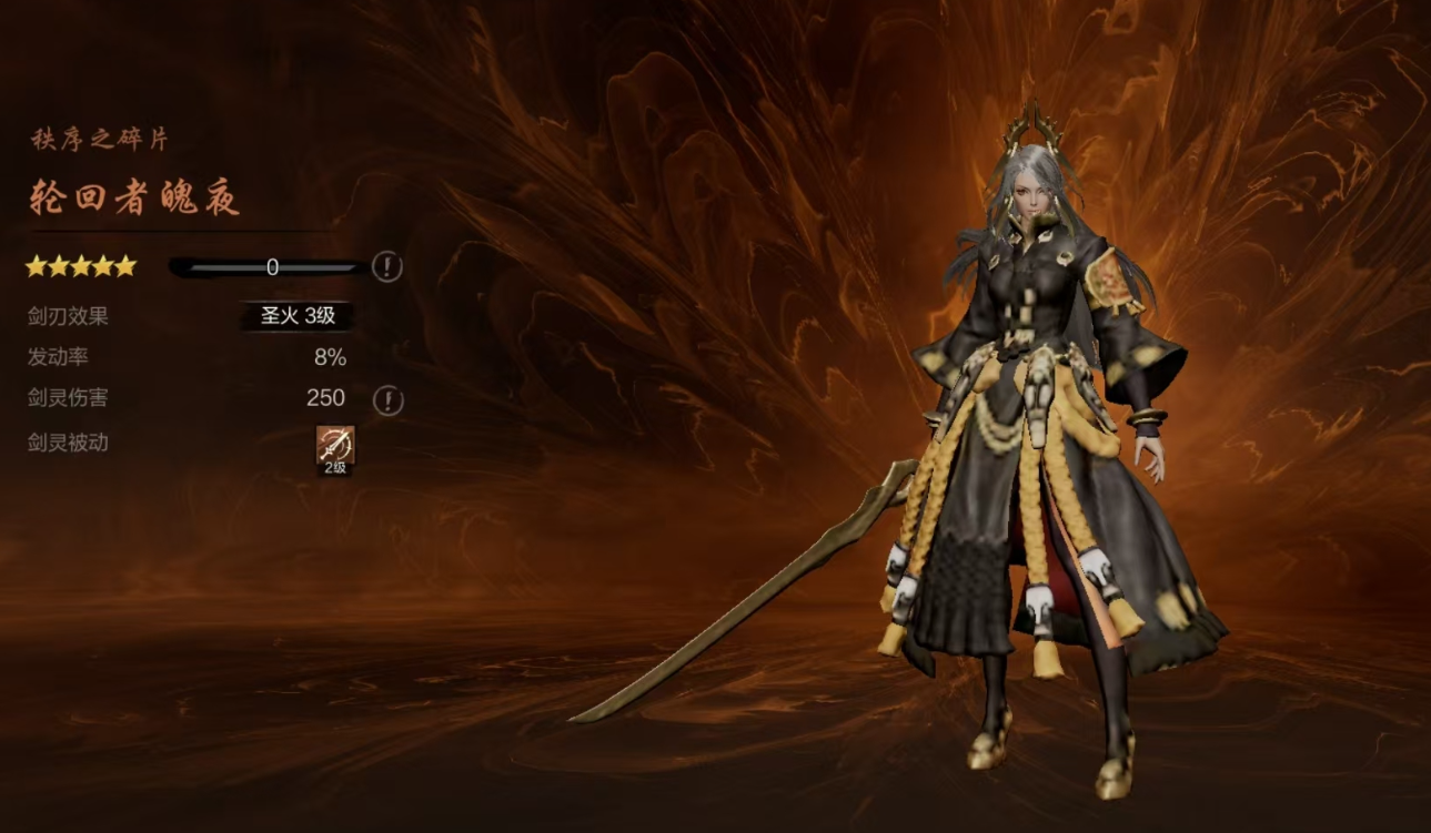 Soul Night in Blade & Soul 2: An Introduction to the Gameplay of Soul Night in the Blade & Soul 2 Mobile Game
