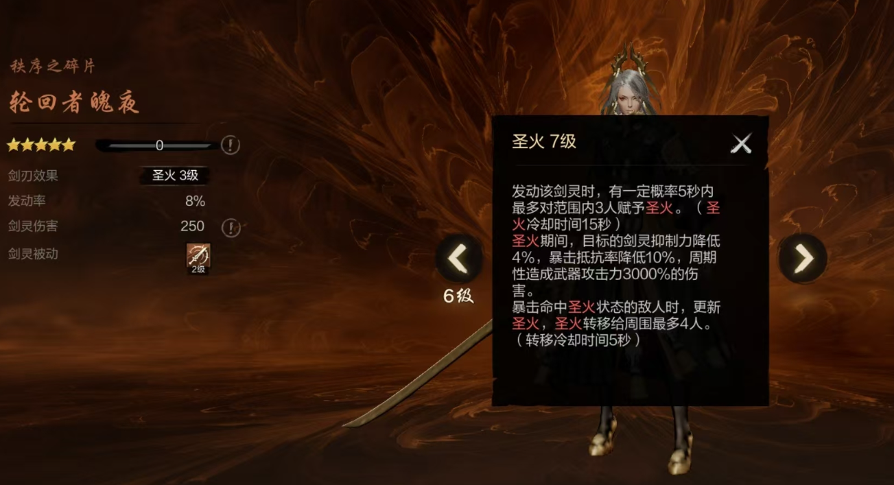 Soul Night in Blade & Soul 2: An Introduction to the Gameplay of Soul Night in the Blade & Soul 2 Mobile Game