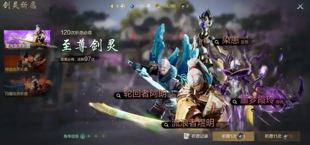 How is Arang the Reborn in Blade & Soul 2? Introduction to Arang the Reborn in the Blade & Soul 2 mobile game