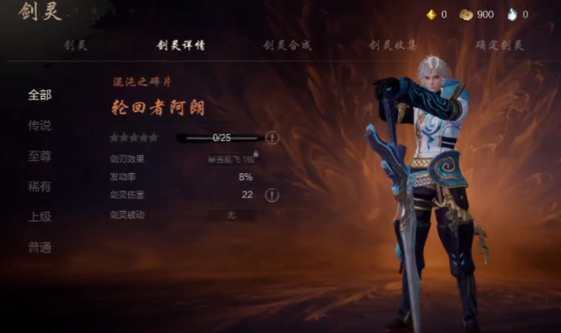 How is Arang the Reborn in Blade & Soul 2? Introduction to Arang the Reborn in the Blade & Soul 2 mobile game