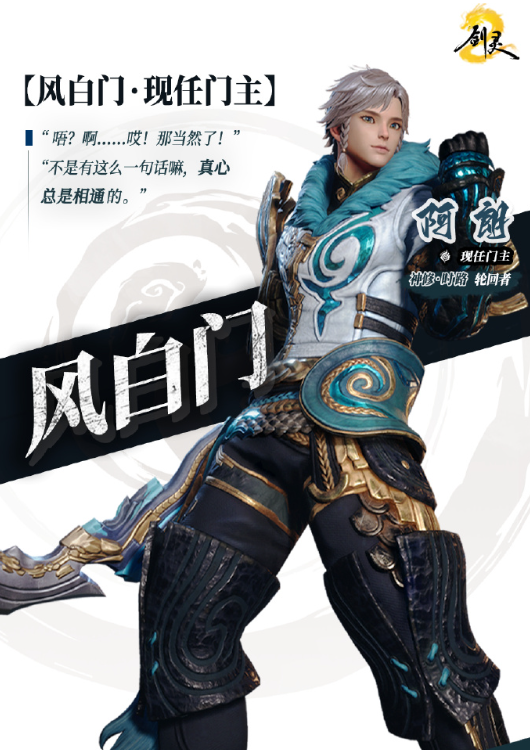 How is Arang the Reborn in Blade & Soul 2? Introduction to Arang the Reborn in the Blade & Soul 2 mobile game