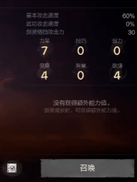 How is Arang the Reborn in Blade & Soul 2? Introduction to Arang the Reborn in the Blade & Soul 2 mobile game