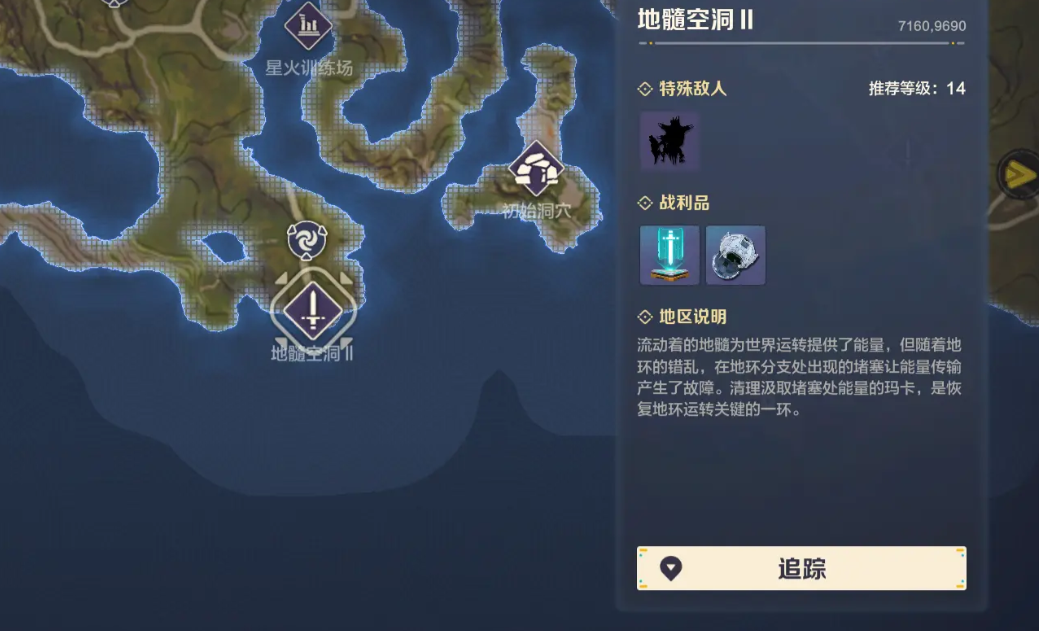 Wild Origin Exploration Guide How to Explore Wild Origin