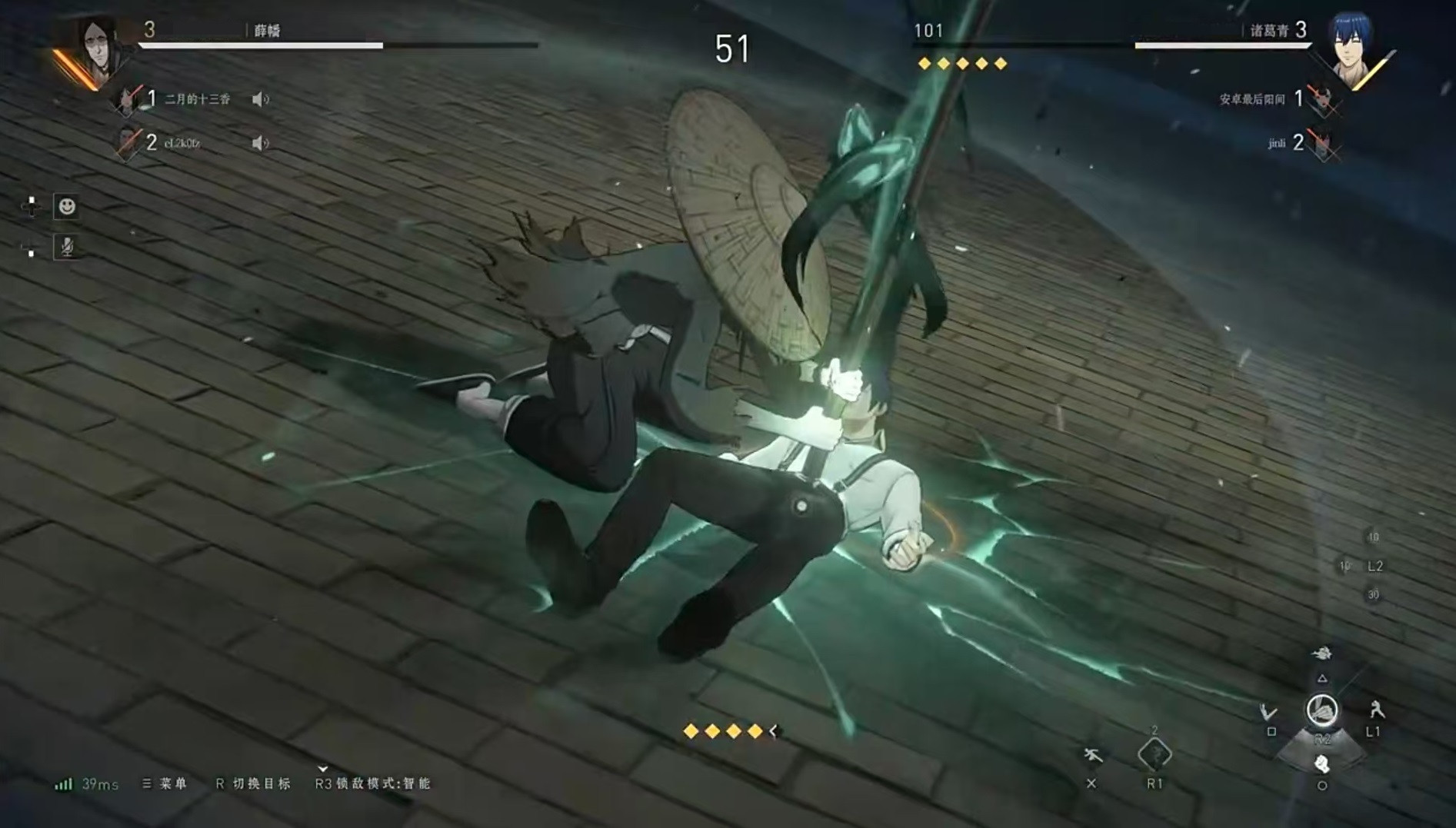 Analysis of Xue Fan in the Mobile Game