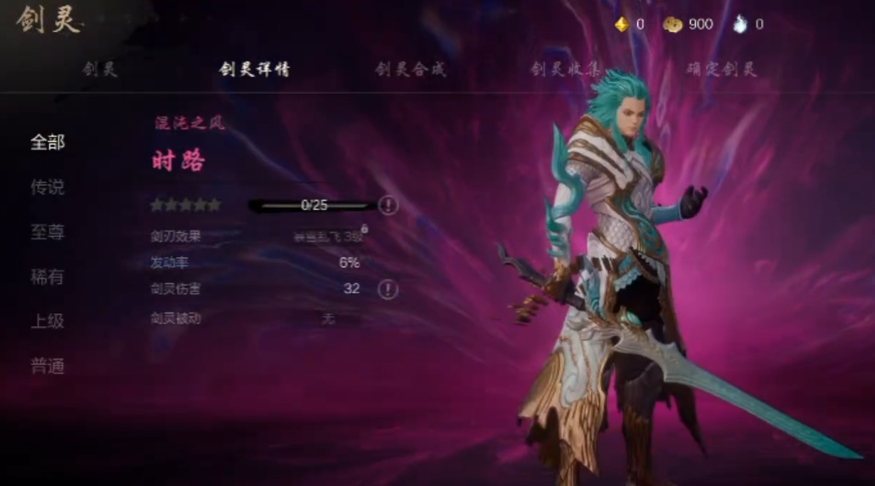 How is the gameplay of Blade & Soul 2? Introduction to the gameplay of Blade & Soul 2