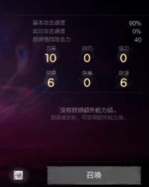 How is the gameplay of Blade & Soul 2? Introduction to the gameplay of Blade & Soul 2