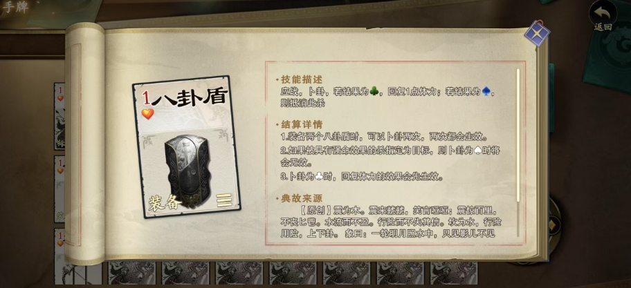 Which Codename Kill Equipment Card is Good? Introduction to Powerful Equipment Cards in the Codename Kill Mobile Game