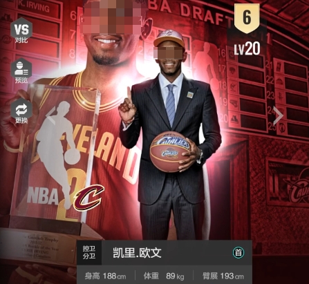 Is NBA All-Star Kyrie Irving good? A detailed explanation of Kyrie Irving in the NBA All-Star mobile game.