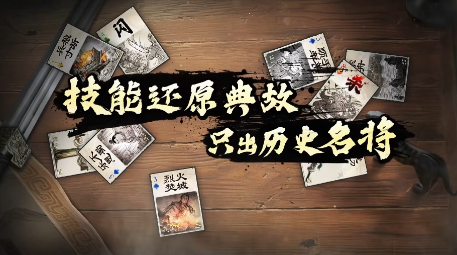 วิธีการเล่น Codename Killer และคำแนะนำการเล่นทุกโหมด