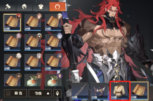 How to Obtain the Raptor's Song Armor in Fantasy Three Kingdoms 2: A Guide to Acquiring Armor Equipment in Three Fantasies 2