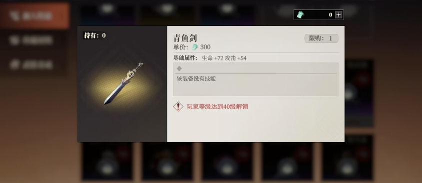How to Obtain the Weapon of the 2nd War Song in Fantasy Three Kingdoms: A Guide to Acquiring Weapons in Three Fantasies 2