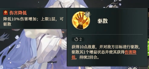 How to Unlock the Talents of Generals in