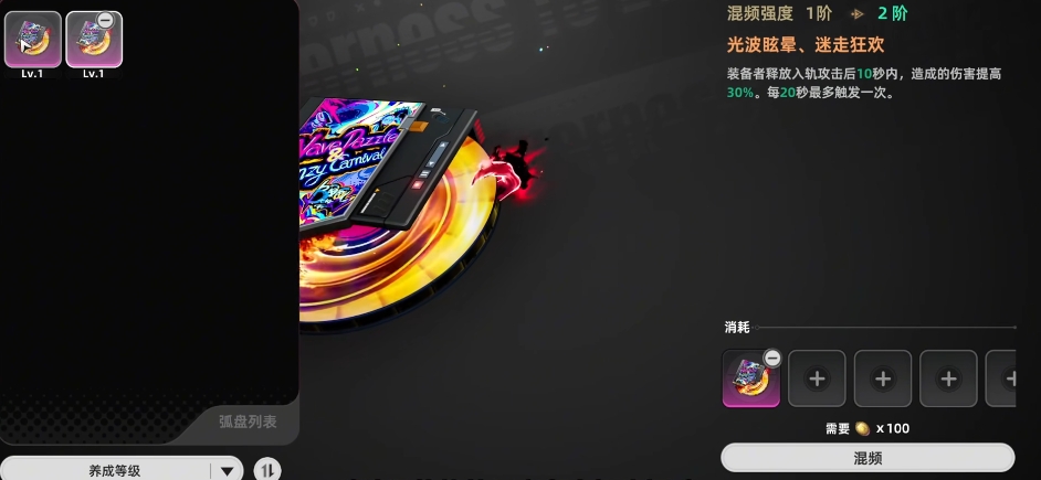 What is Iso-Loop Pop? An Overview of the Iso-Loop Pop Effect in Mobile Games
