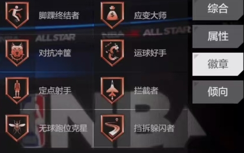 美职篮全明星乔治怎么样 美职篮全明星手游乔治球员信息一览