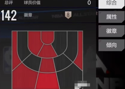 美职篮全明星乔治怎么样 美职篮全明星手游乔治球员信息一览