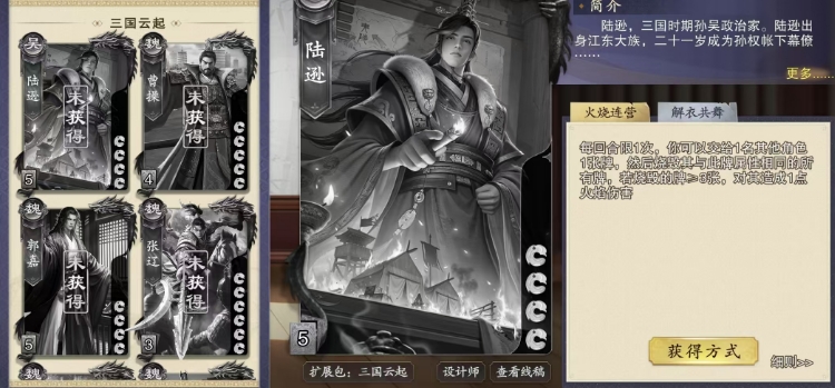 How Strong is Lu Xun in Code Name: Killer Analysis of Lu Xun's Card Strength in the Code Name: Killer Mobile Game