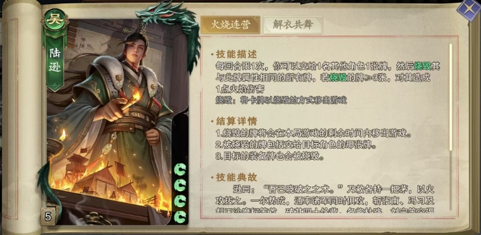 How Strong is Lu Xun in Code Name: Killer Analysis of Lu Xun's Card Strength in the Code Name: Killer Mobile Game