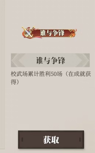 How to Obtain the