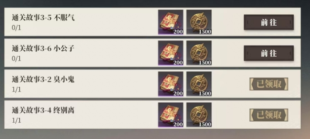 How to Complete the Main Quest "Ballad of the Warlord" in Fantasy Three Kingdoms 2 Introduction to the Main Quests in Three Fantasies 2