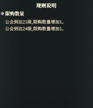 三国志幻想大陆2枭之歌紫髓石如何获取 三幻2紫髓石如道具获取方法