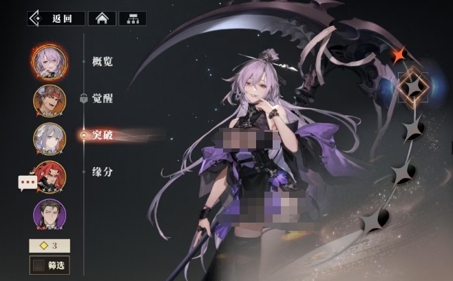 三国志幻想大陆2枭之歌武将突破系统怎么样 三幻2武将突破系统介绍