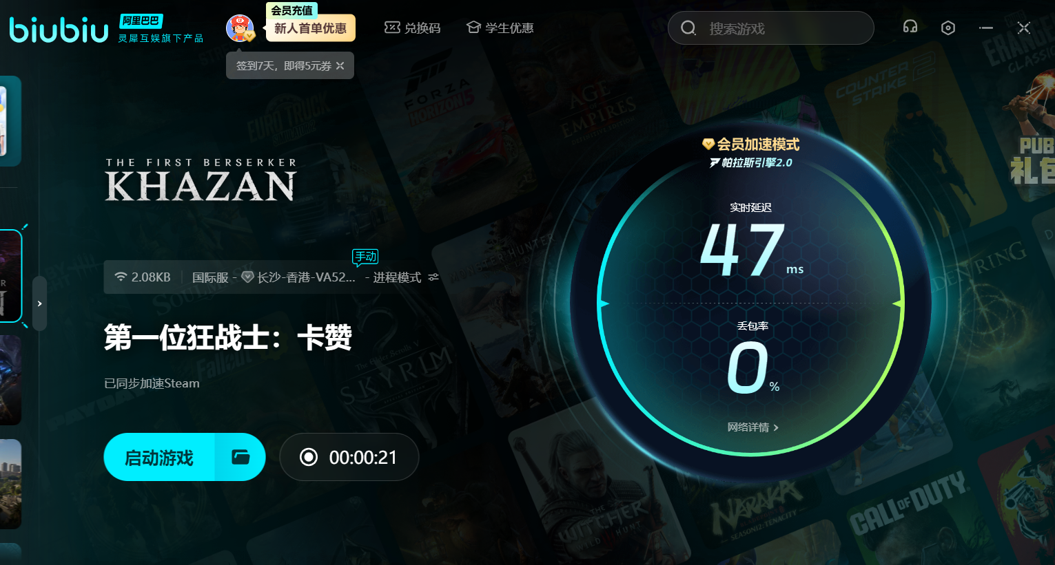 First Berserker Kazan Game Duration How long is the game duration for the First Berserker Kazan? Introduction to the game duration of the First Berserker Kazan