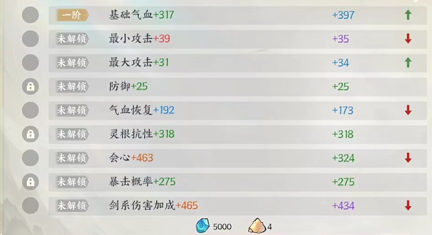 掌门下山什么时候公测 掌门下山预约最新途径分享
