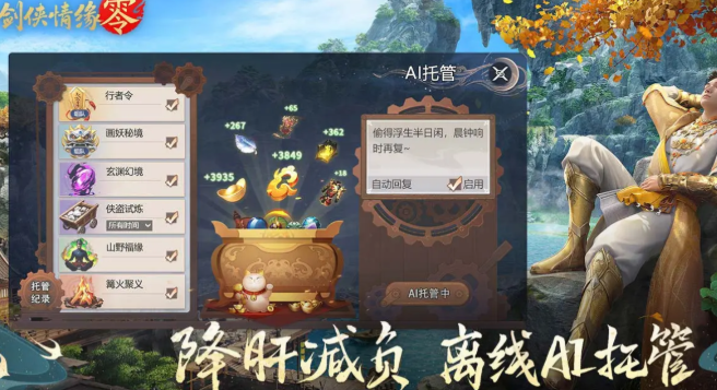 When is the public beta for Sword and Fairy Zero? An overview of the Sword and Fairy Zero testing schedule