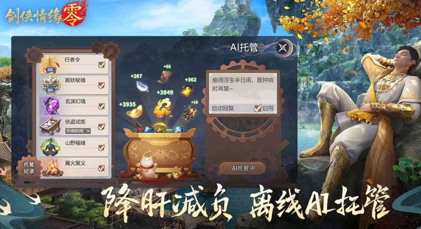 When is the public beta for Sword and Fairy Zero? An overview of the Sword and Fairy Zero testing schedule