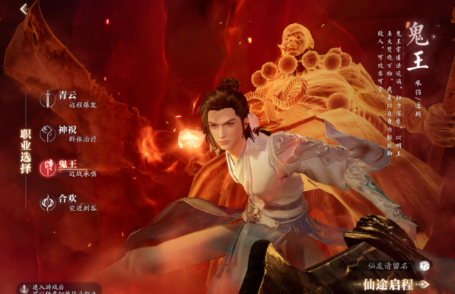 Comprehensive Guide to Professions in Jade Dynasty 2 Mobile Game and Profession Recommendations