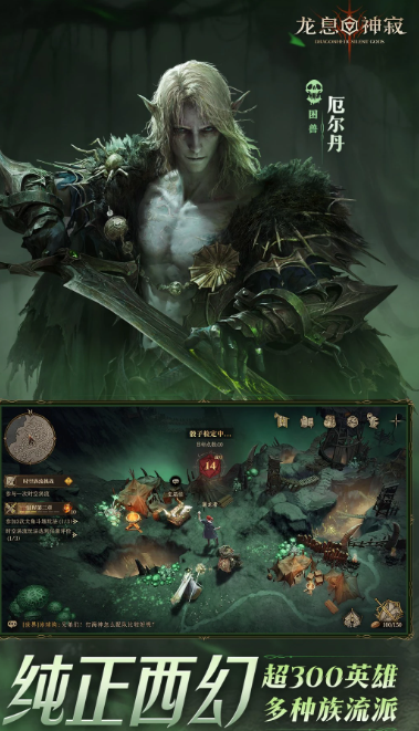 What is the name of Longxi Shenji on Steam? What is it called on Steam?