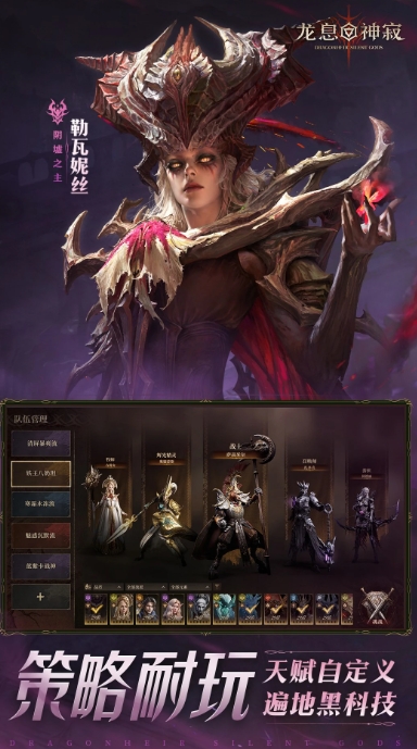 What is the name of Longxi Shenji on Steam? What is it called on Steam?