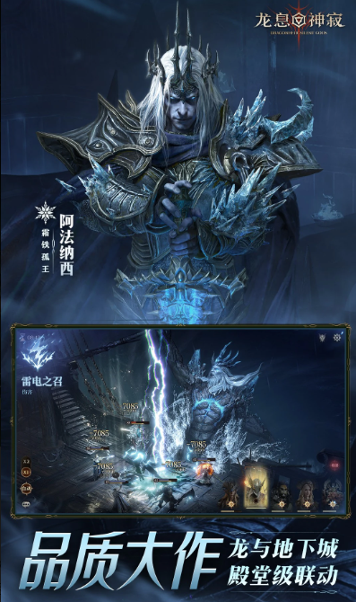 What is the name of Longxi Shenji on Steam? What is it called on Steam?