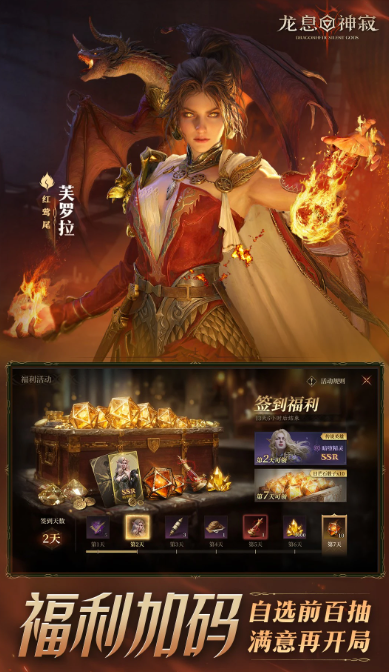 What is the name of Longxi Shenji on Steam? What is it called on Steam?