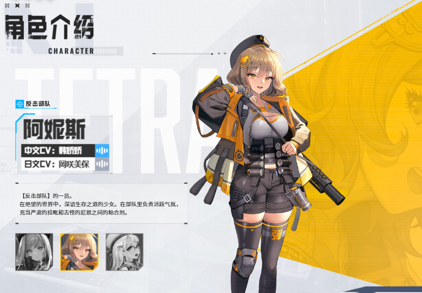 Victory Goddess New Hope CN server download How to download Victory Goddess New Hope