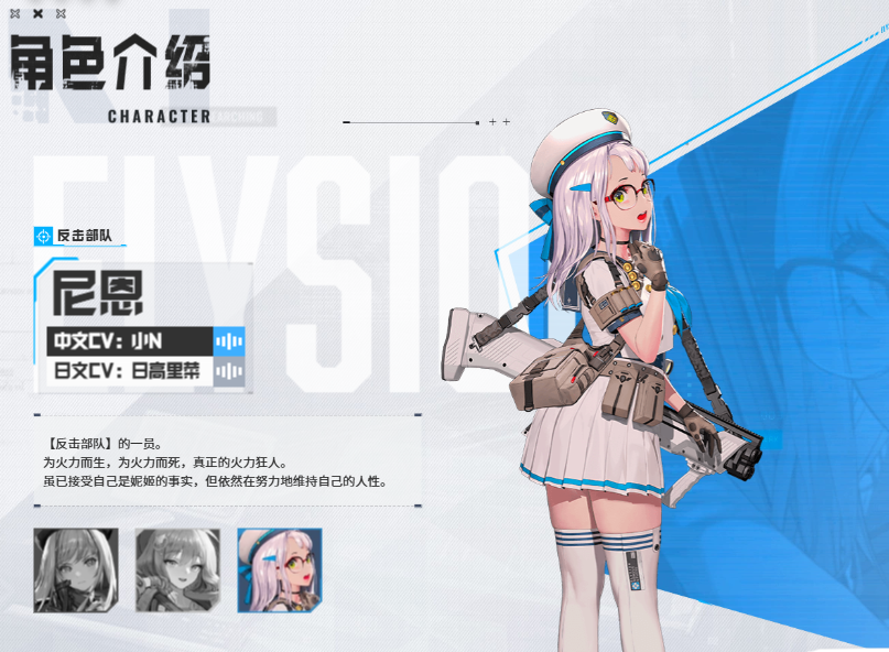 Victory Goddess New Hope CN server download How to download Victory Goddess New Hope
