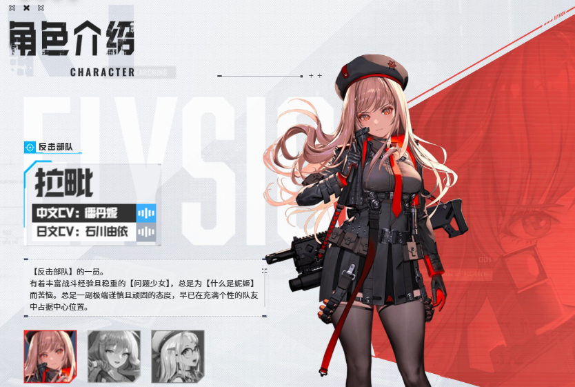 Victory Goddess New Hope CN server download How to download Victory Goddess New Hope