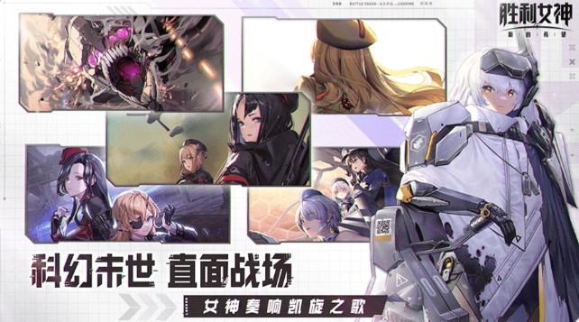 Victory Goddess New Hope CN server download How to download Victory Goddess New Hope