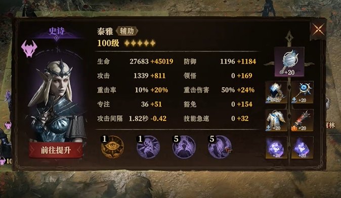 How to Clear the Fairy Maze in Dragon Breath Divine Silence: A Team Strategy Guide